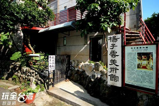 Museum Traveler'S Bnb Sanzhi Extérieur photo